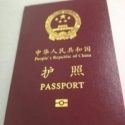 Tiongkok Perketat Pengeluaran Paspor bagi Kelompok Minoritas