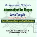 Tafsir Dan Ummul Baroroh Pimpin Muhammadiyah-Aisyiyah Jateng