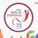 Tak Hanya Ajang Budaya, Festival Indonesia Moskow Juga Memuat Kepentingan Bisnis