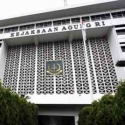 Kejagung Didesak Tuntaskan Kasus Sang Hyang Seri
