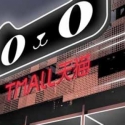 Alibaba Bersiap Buka Penjualan Mobil Online