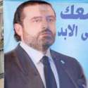 Di Tengah Kontroversi, <i>Eks</i> PM Lebanon Pulang Ke Beirut