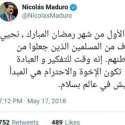 Maduro Ucapkan Selamat Berpuasa Kepada Umat Muslim Dunia