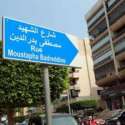Penamaan Jalan Picu Pertikaian Politik Di Lebanon
