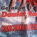 Gerakan Daulat Rakyat Tolak Lobi-lobi Politik Yang Menistakan Hak Politik