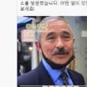Sempat Menyinggung Korea Selatan, Kumis Dubes AS Harry Harris Dicukur