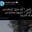 Picu Kemarahan Umat Muslim, Israel Kutip Surat Al-Fil Saat Tunjukkan Foto Pemboman Di Gaza