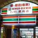 Akui Taiwan Sebagai Negara Merdeka, 7-Eleven Didenda Rp 339 Juta oleh China