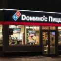 Bangkrut, Domino's Pizza Tutup 142 Outlet di Rusia