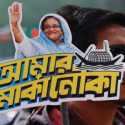 Menang Pemilu Bangladesh, Sheikh Hasina Berkuasa Empat Kali Beruntun