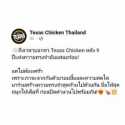 Tutup Seluruh Gerai, Texas Chicken Pamit dari Thailand