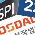 Bursa Asia Tertekan, Kospi Paling Merah