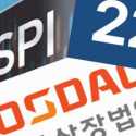 Bursa Asia Variatif: Kospi-Kosdaq Menghijau