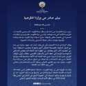 Kuwait Kecam Keras Serangan Rudal dan Drone Iran