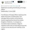 Kuwait Sebut Serangan Iran ke Bahrain Keji dan Berbahaya
