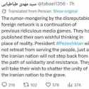 Iran Bantah Rumor Presiden Pezeshkian Mundur