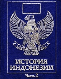 Sahabat Indonesia dari Rusia Meninggal Dunia