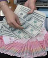 Rem Rupiah Blong