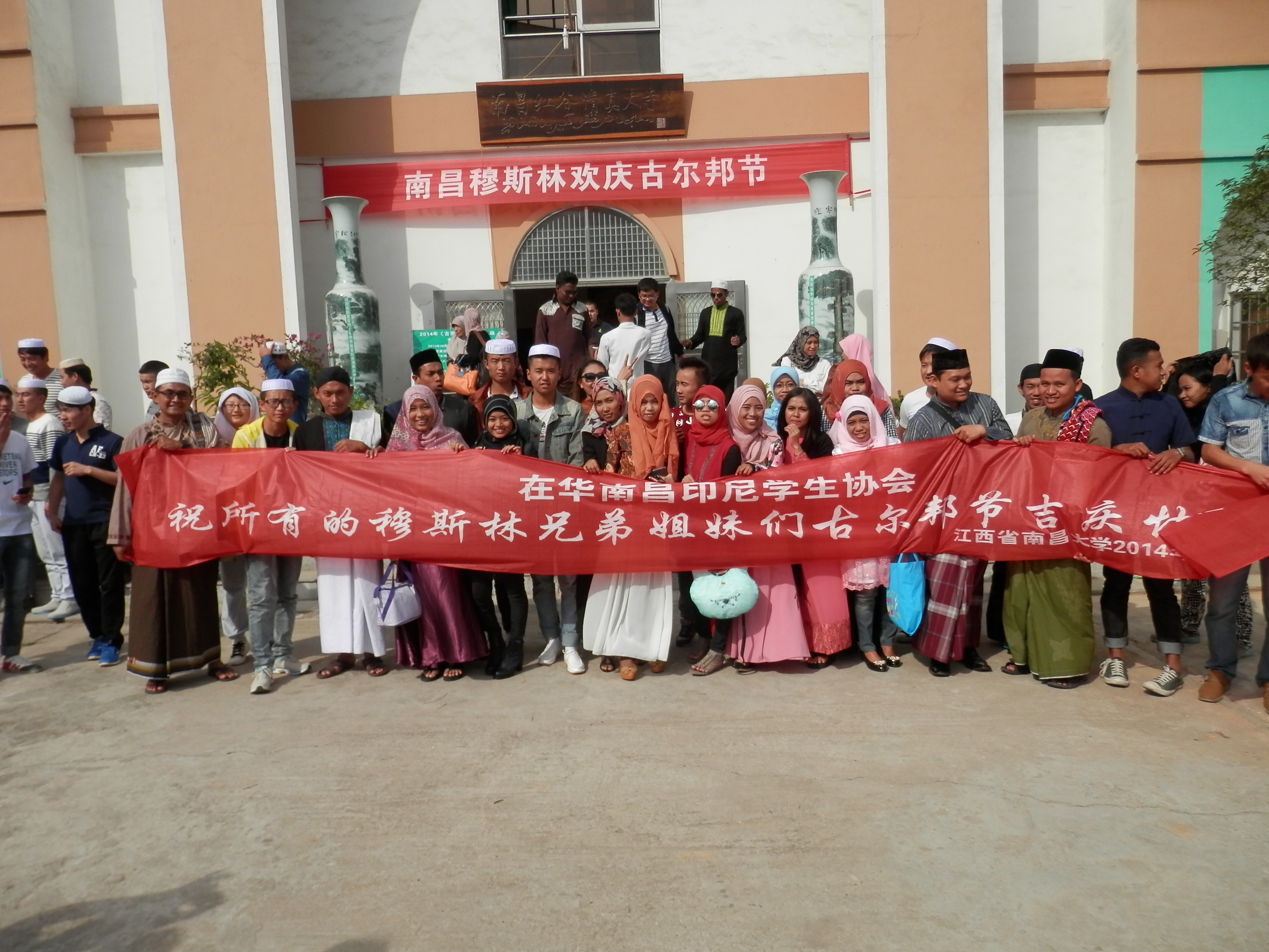 Pawai Takbir Awali Shalat Idul Adha di Nanchang