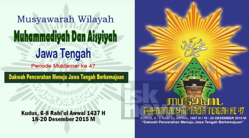 Tafsir Dan Ummul Baroroh Pimpin Muhammadiyah-Aisyiyah Jateng