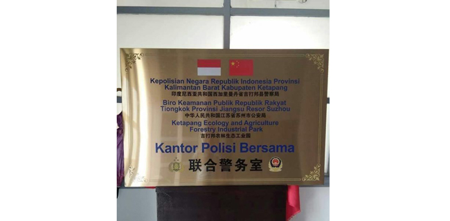 Mabes Polri Copot Kapolres Ketapang AKBP Sunario