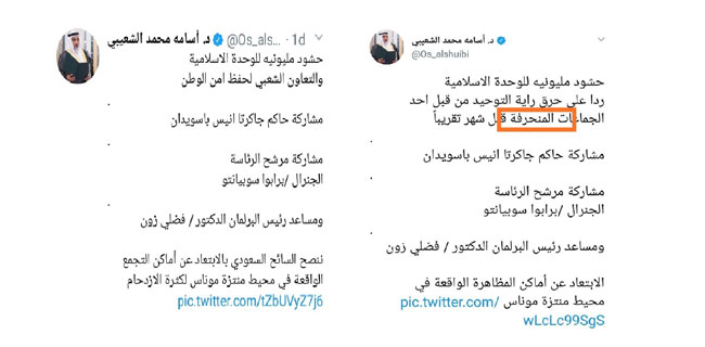 Tweet Dubes Saudi Sebut Organisasi Sesat Sudah Hilang