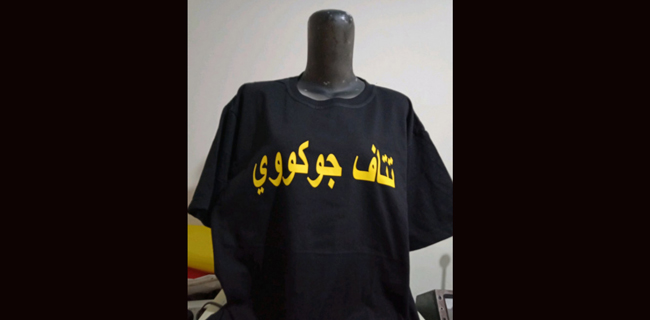 Penggunaan Huruf Arab Pegon Bukan Simbol Politik Aliran