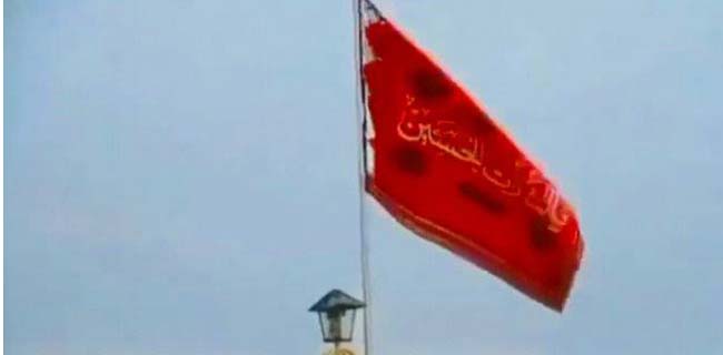 Bendera Merah Telah Dikibarkan Di Tanah Iran, Artinya Perang<i>!</i>