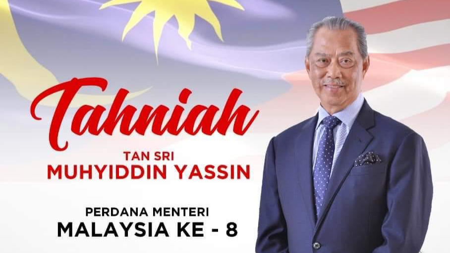 Resmi, Muhyiddin Yassin, Perdana Menteri Ke-8 Malaysia