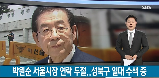 Setelah Dinyatakan Hilang, Walikota Seoul Ditemukan Telah Meninggal