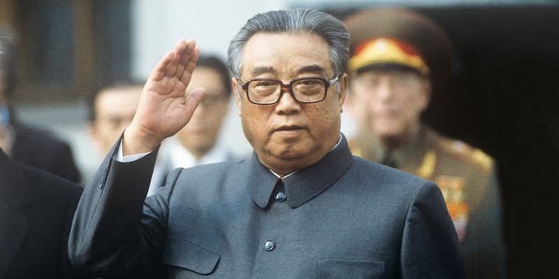 Mari Laksanakan Amanat Pemimpin Besar Kamerad Kim Il Sung Untuk Reunifikasi Nasional
