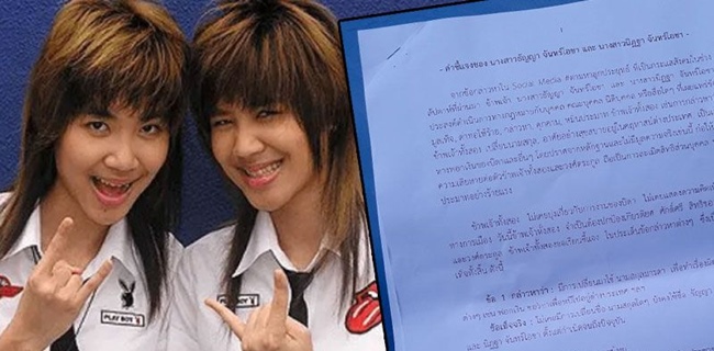 Merasa Difitnah Putri Kembar PM Thailand Laporkan Lebih Dari 100 Akun Medsos