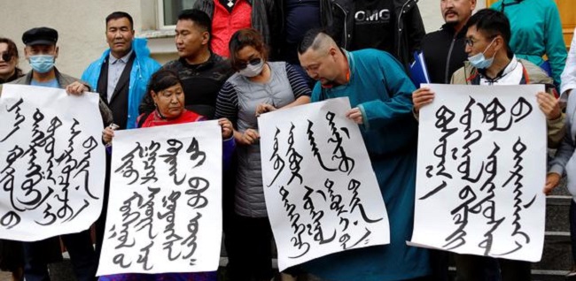 Bahasa Mongol Dihapus Dari Kurikulum Sekolah, Warga Mongolia Dalam Di China Protes
