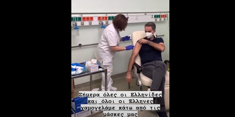 Disuntik Vaksin Covid-19, PM Yunani Sampaikan Harapannya Tentang Kehidupan Yang Akan Membaik