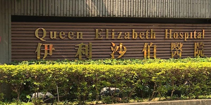 Aparat Keamanan Hong Kong Buru Pasien Covid-19 Yang Kabur Dari Rumah Sakit Queen Elizabeth