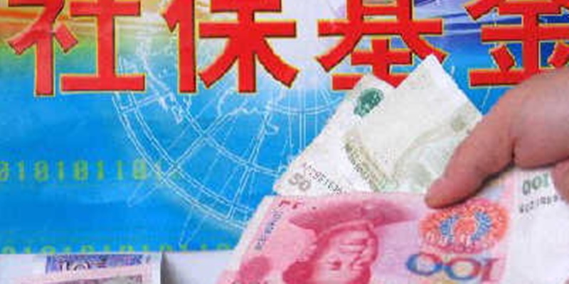 Mantan Gubernur Bank Rakyat China Sarankan Harta Sitaan Koruptor Dijadikan Cadangan Dana Pensiun Negara