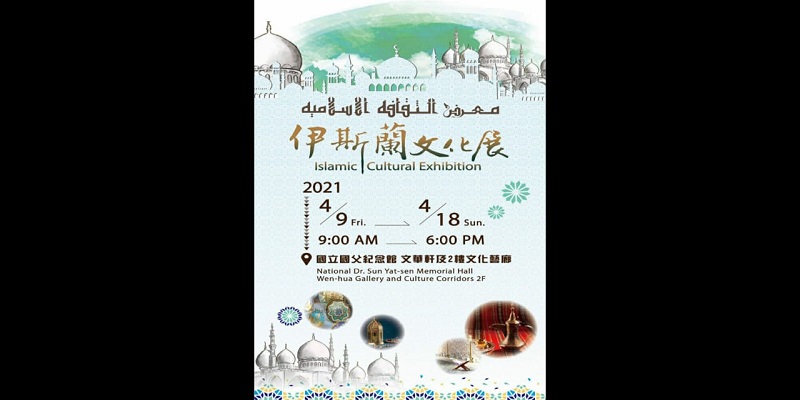 Kenalkan Budaya Islam, Taiwan Gelar Pameran Saat Ramadhan