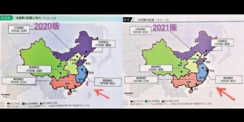 Hapus Taiwan Dari Peta China Di Buku Putih Pertahanan, Jepang Akhiri Komitmen Satu-China?