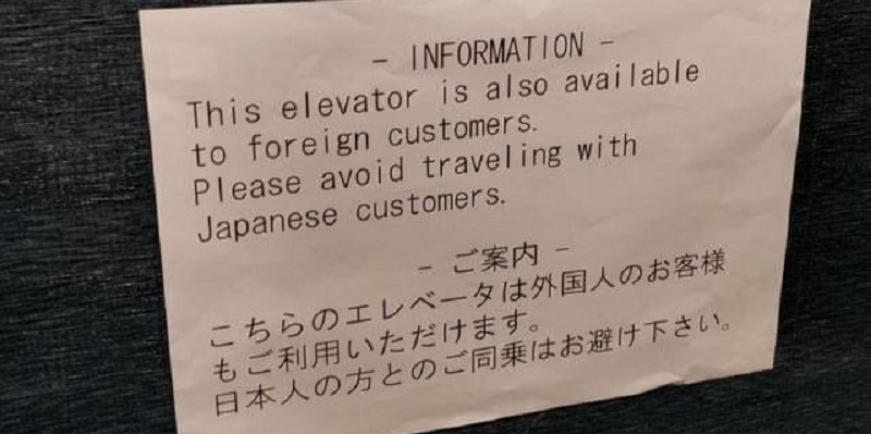Bedakan Lift Orang Asing Dengan Warga Jepang, Hotel Di Tokyo Jadi Serbuan Warganet