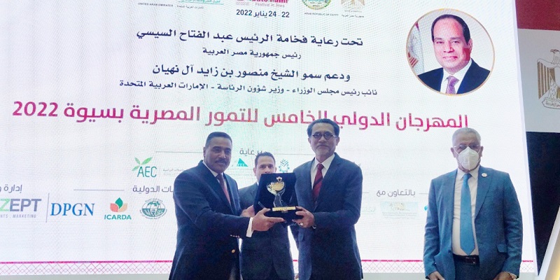 Indonesia mendapatkan penghargaan dari pemerintah Mesir di sela-sela 