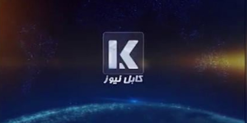 Setelah 10 Tahun Mengudara Siaran Televisi Kabul News Terpaksa Dihentikan