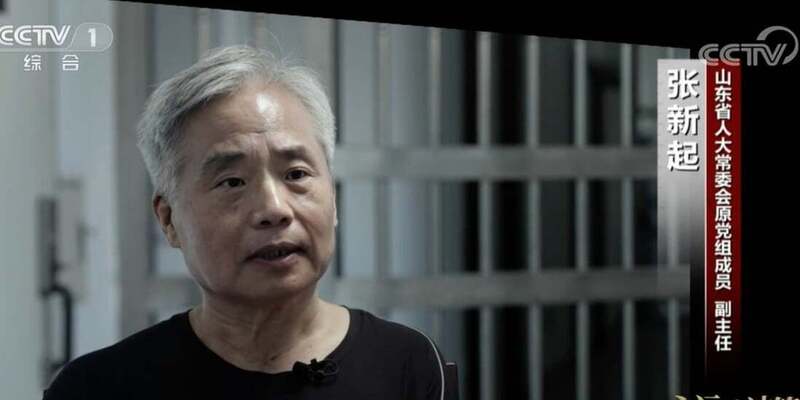 Badan Pengawas China Ungkap Kasus Suap Jutaan Yuan lewat Film Dokumenter "Keep Sounding the Bugle"