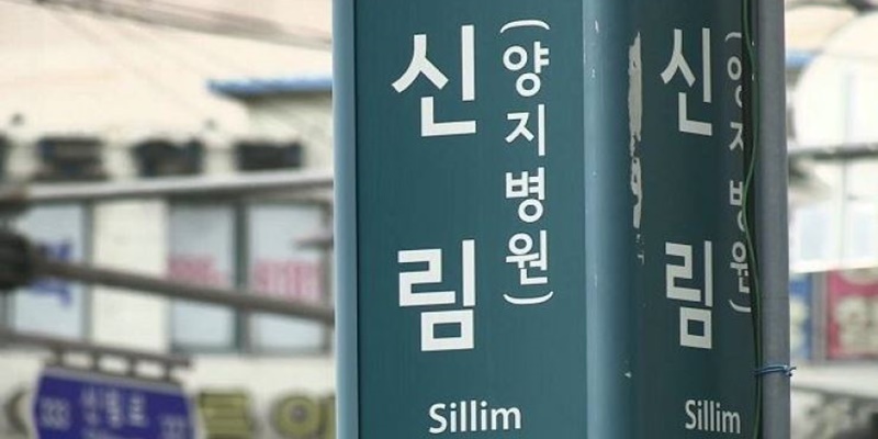 Penusukan di Stasiun Kereta Api Seoul, Satu Tewas dan Tiga Terluka