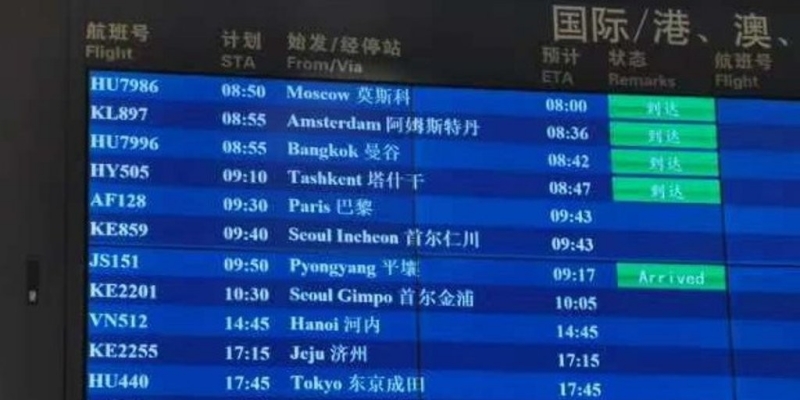 Sempat Dibatalkan, Penerbangan Perdana Korea Utara Setelah Covid-19 Tiba di Beijing