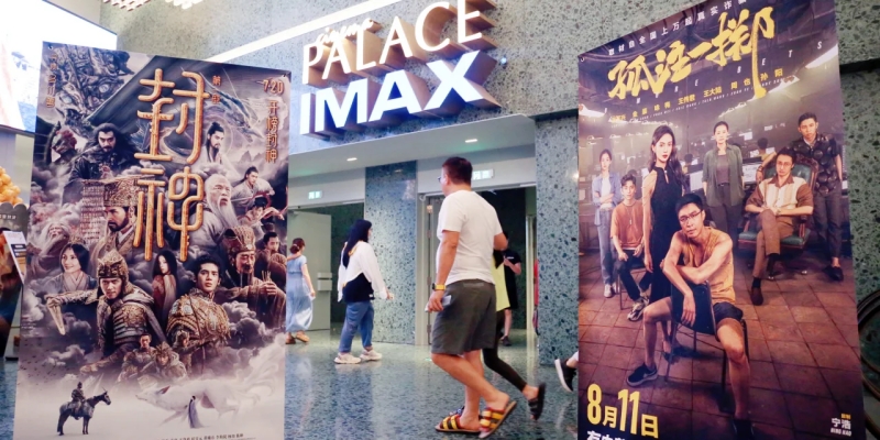 Box Office China Catat Rekor Tertinggi di Tengah Lesunya Ekonomi Dalam Negeri