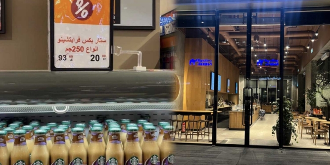 Starbucks Mesir Tawarkan Diskon Hampir 80 Persen Setelah Maraknya Aksi Boikot