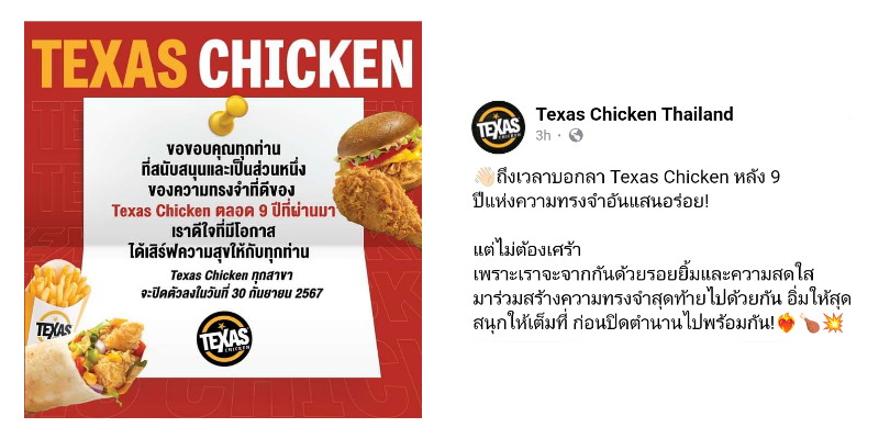 Tutup Seluruh Gerai, Texas Chicken Pamit dari Thailand