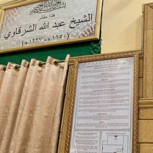 Makam maulana Syekh Abdullah As-Syarqaw/Neti