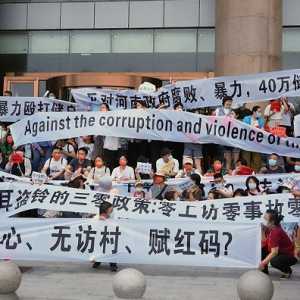 Aksi protes damai di Zhengzhou, ibukota Provinsi Henan, China pada Minggu (10/7)/Net