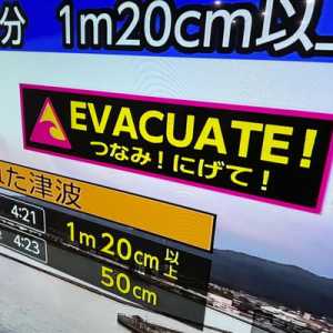 Peringatan tsunami yang ditampilkan di televisi Yokohama, Jepang pada Senin, 1 Januari 2023/Net